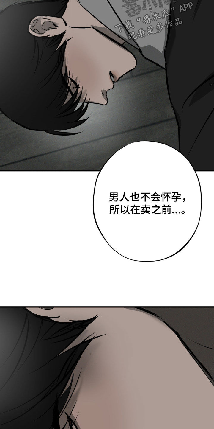 第39话2