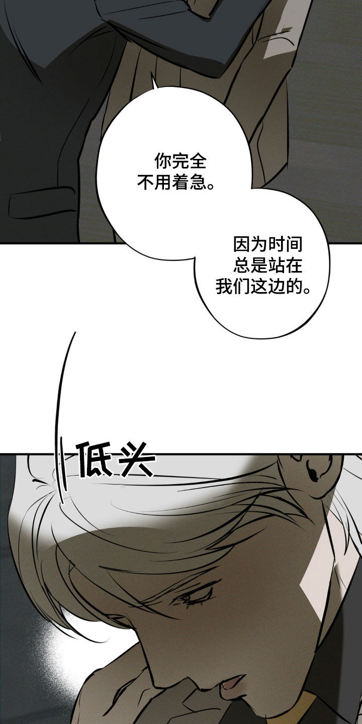 第57话11