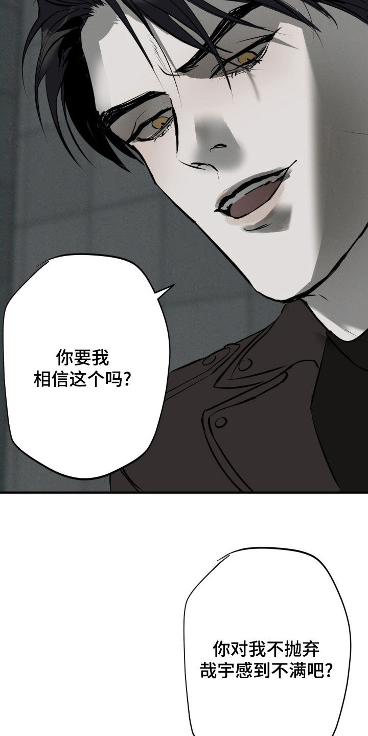 第37话22