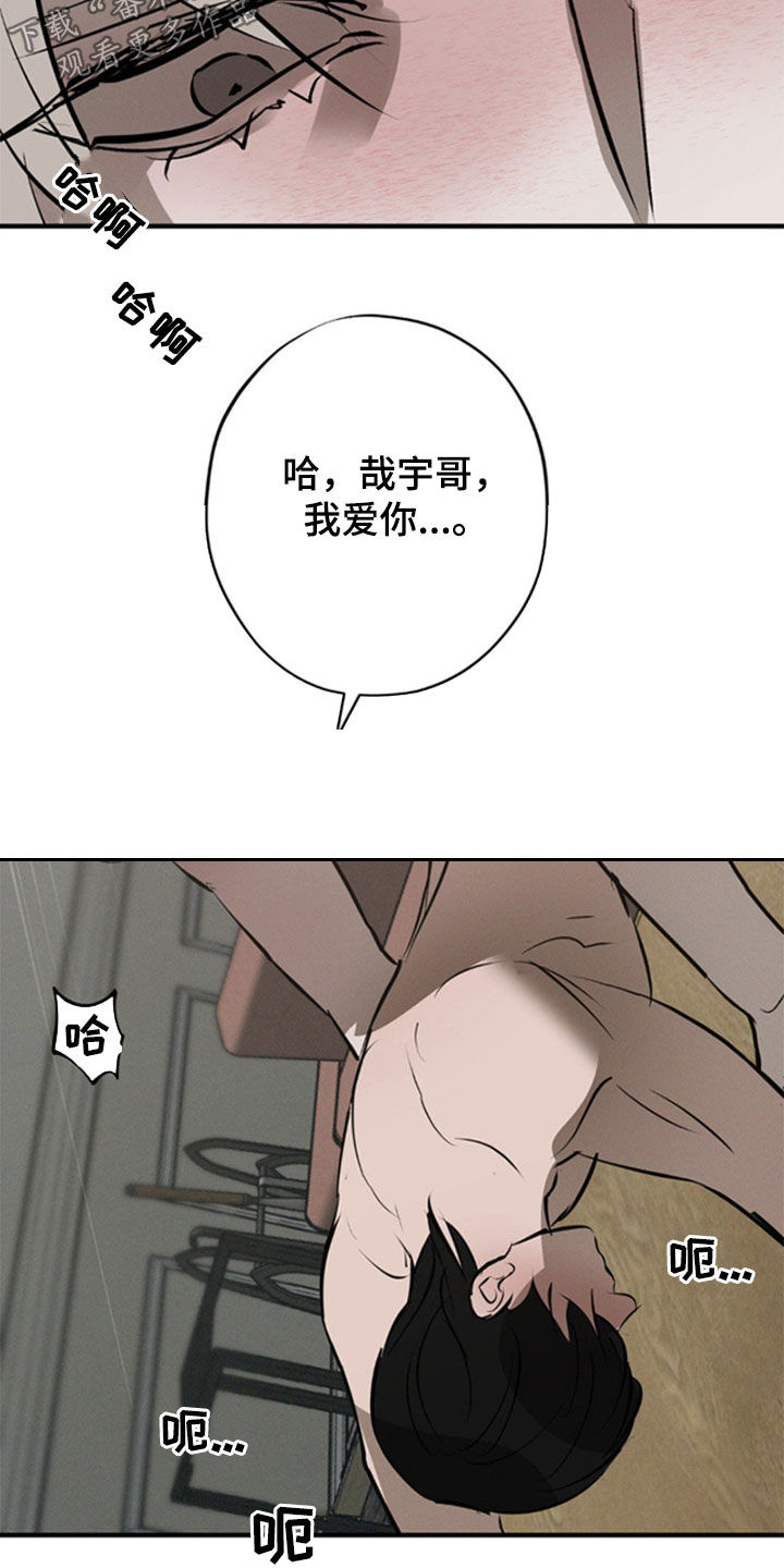 第44话38