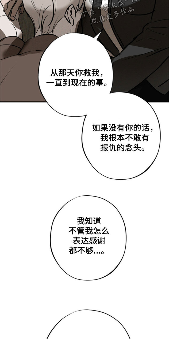 第44话8