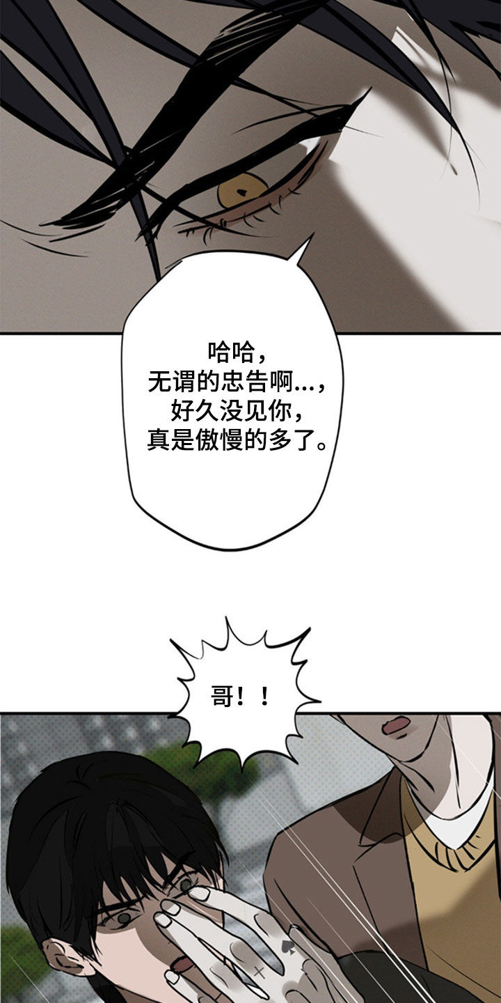 第46话4