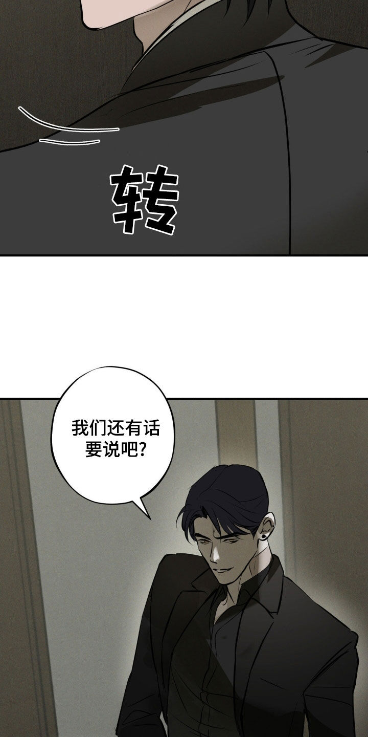 第48话6