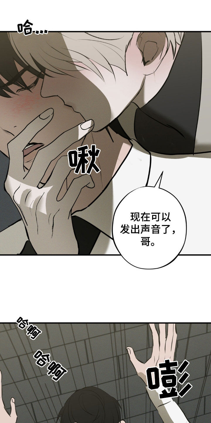 第55话24