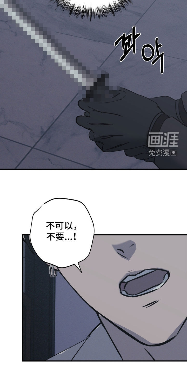第101话5