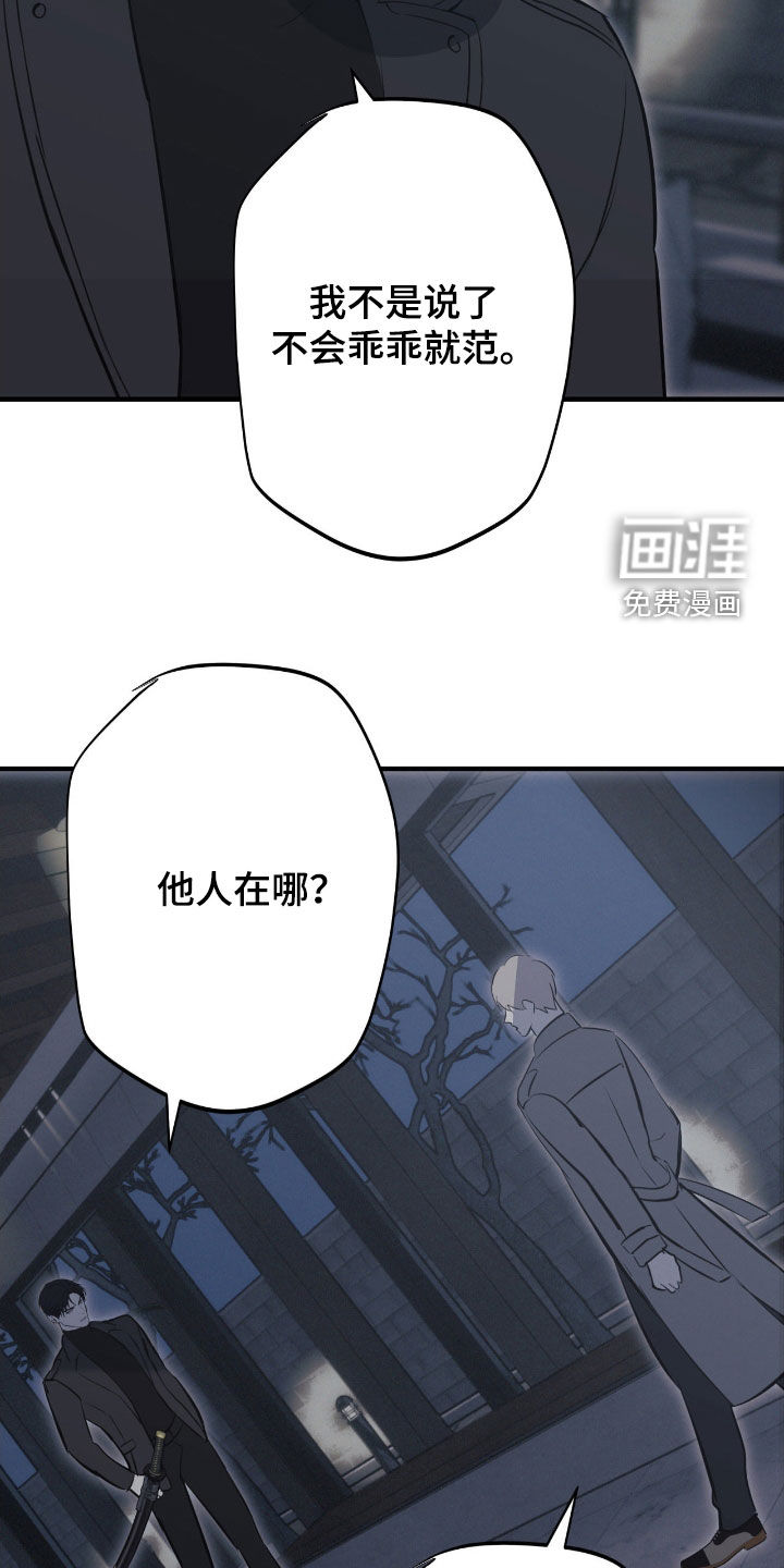 第99话23