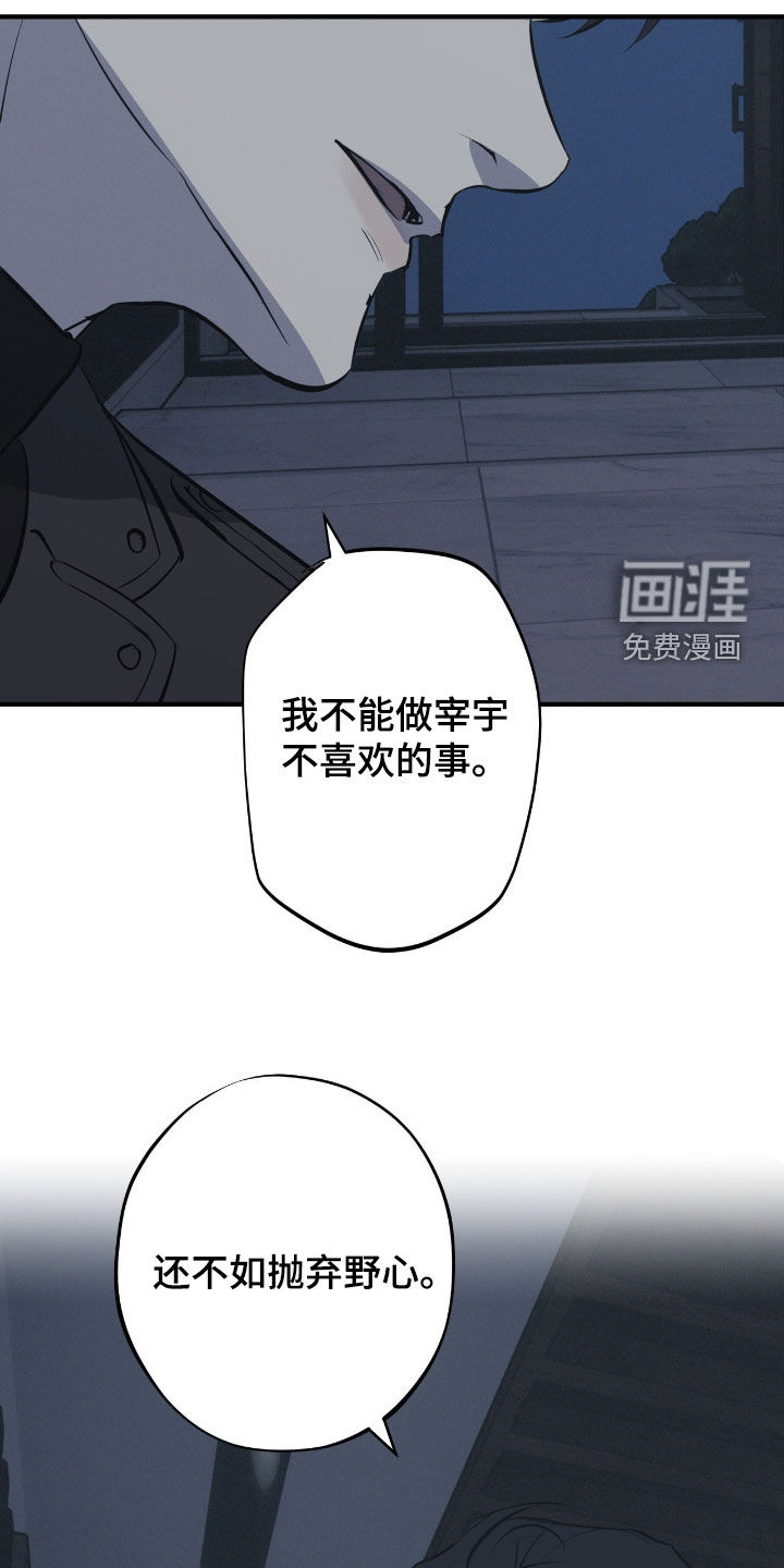 第101话9