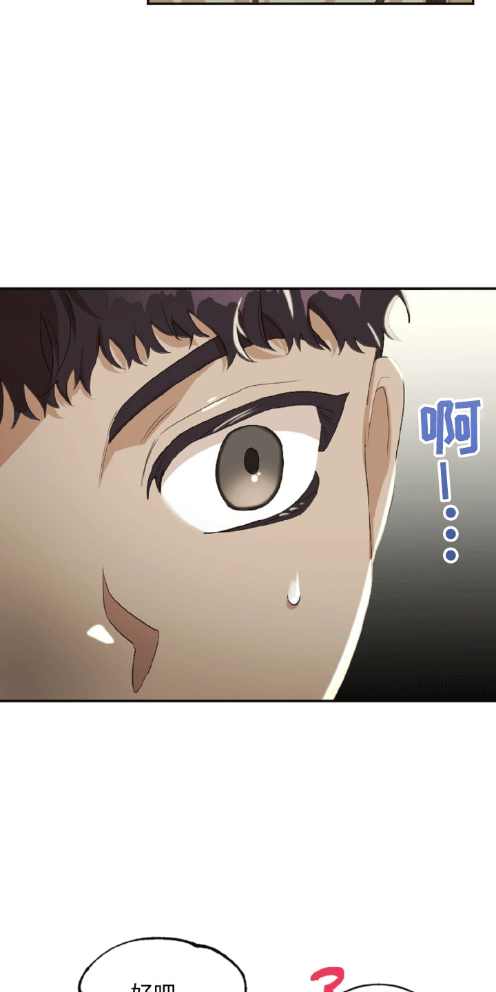 第13话8