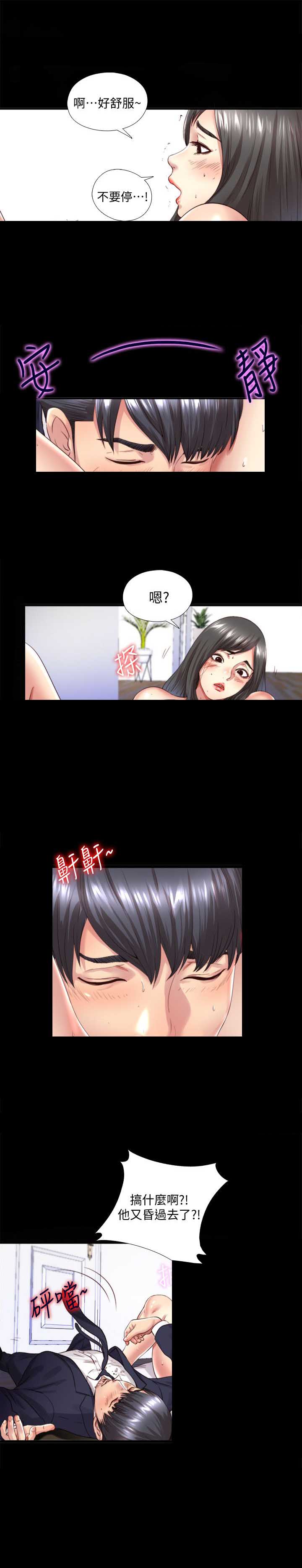 第4话10