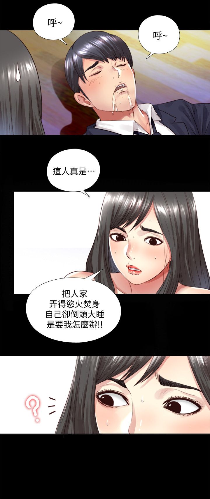 第4话11