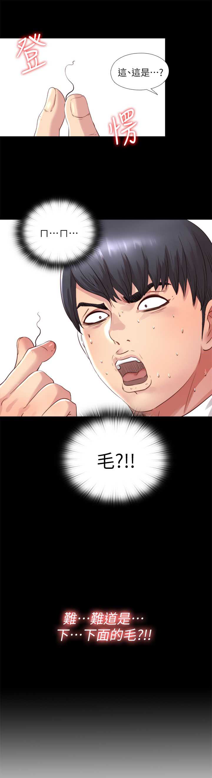 第5话10