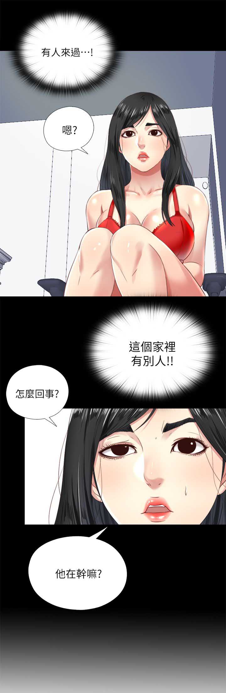 第9话12
