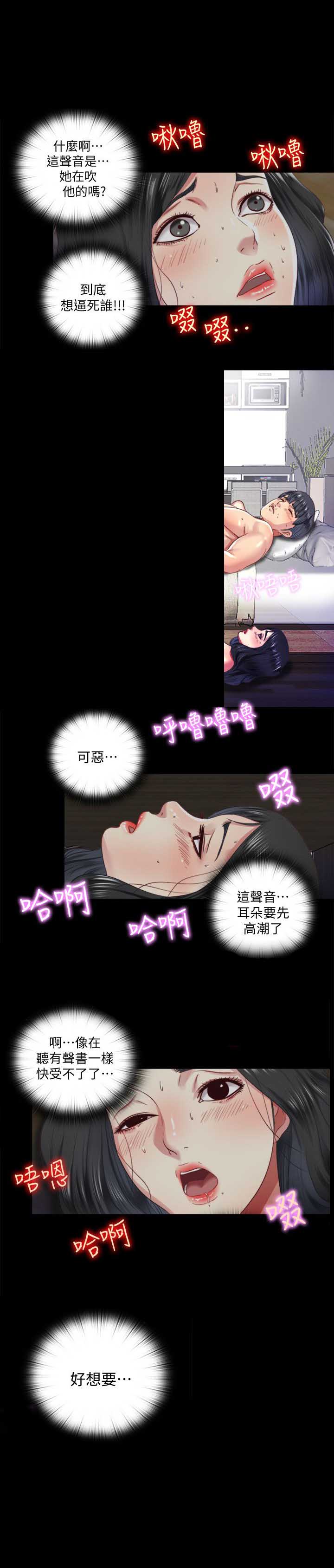 第12话11