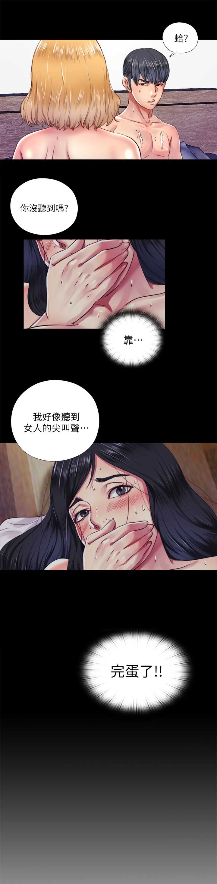 第12话15