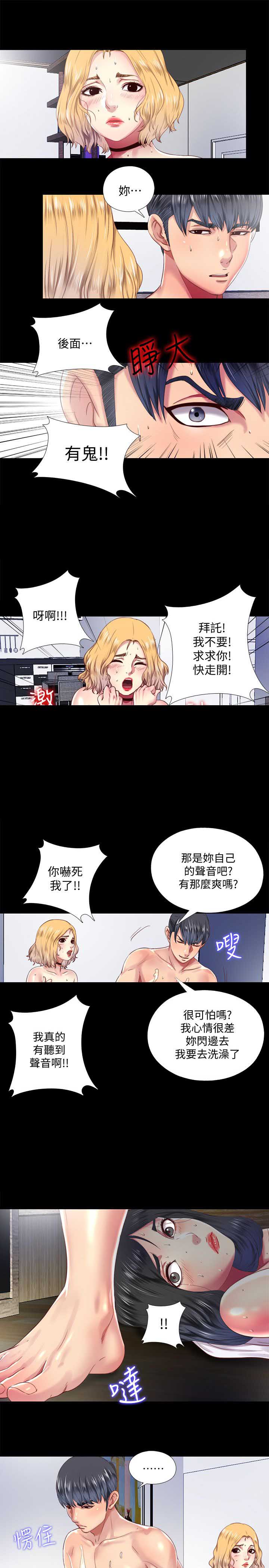 第13话1