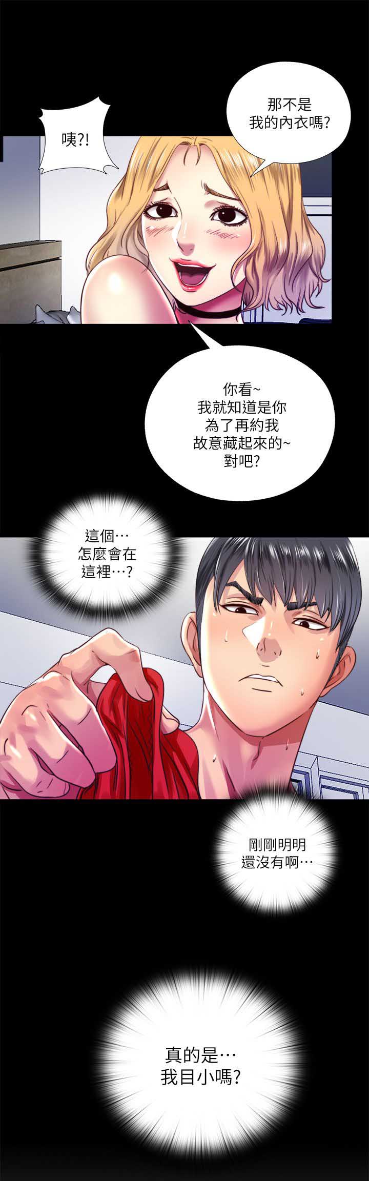 第13话5