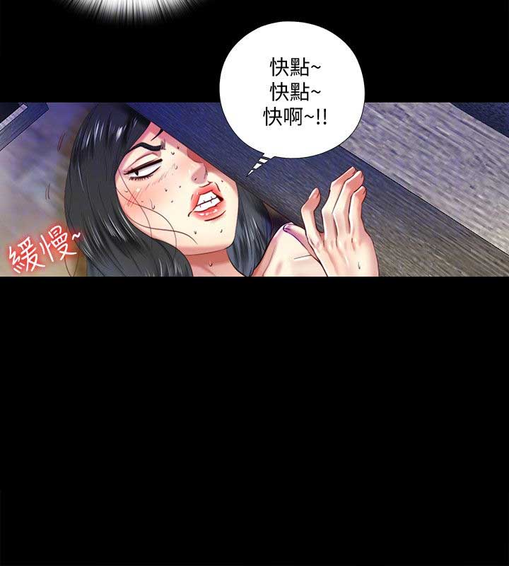 第13话8