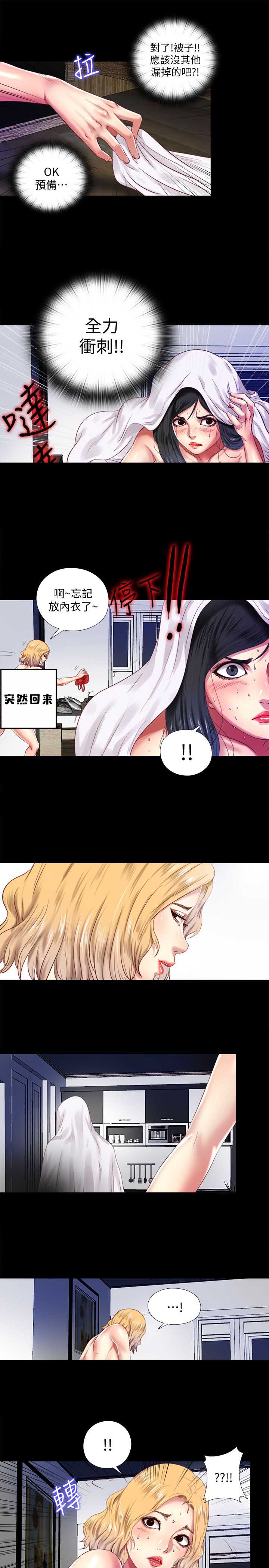 第13话9