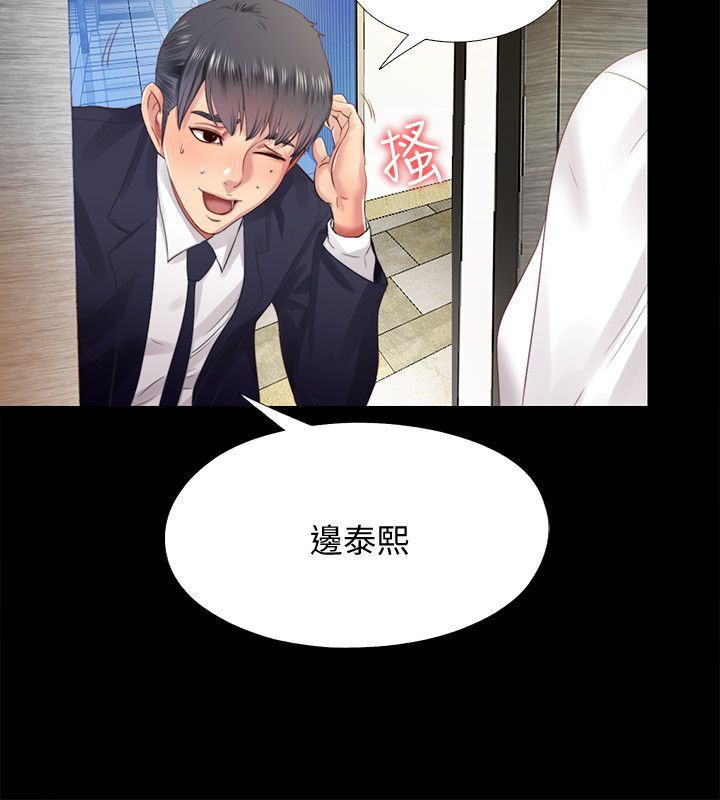 第14话10