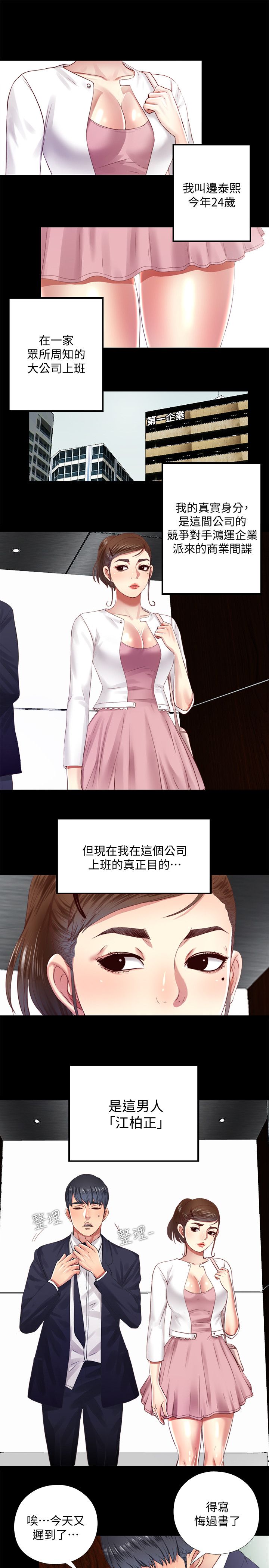 第15话0