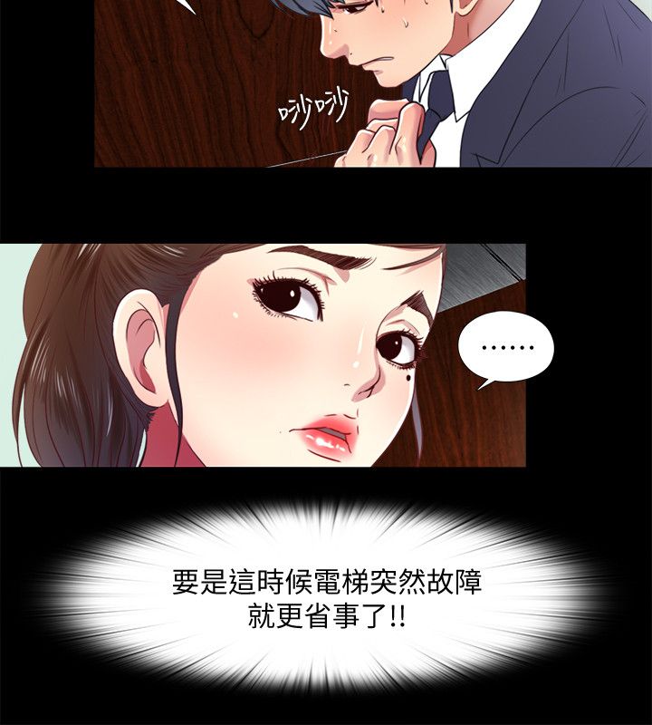 第15话1