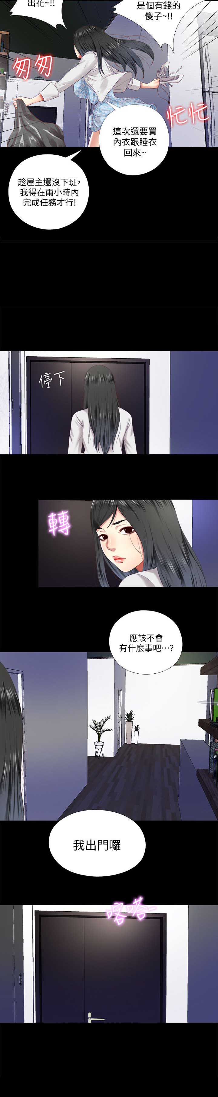 第15话10