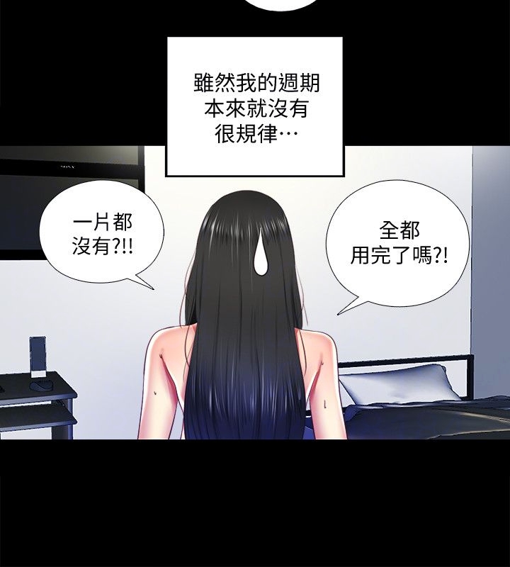 第15话6