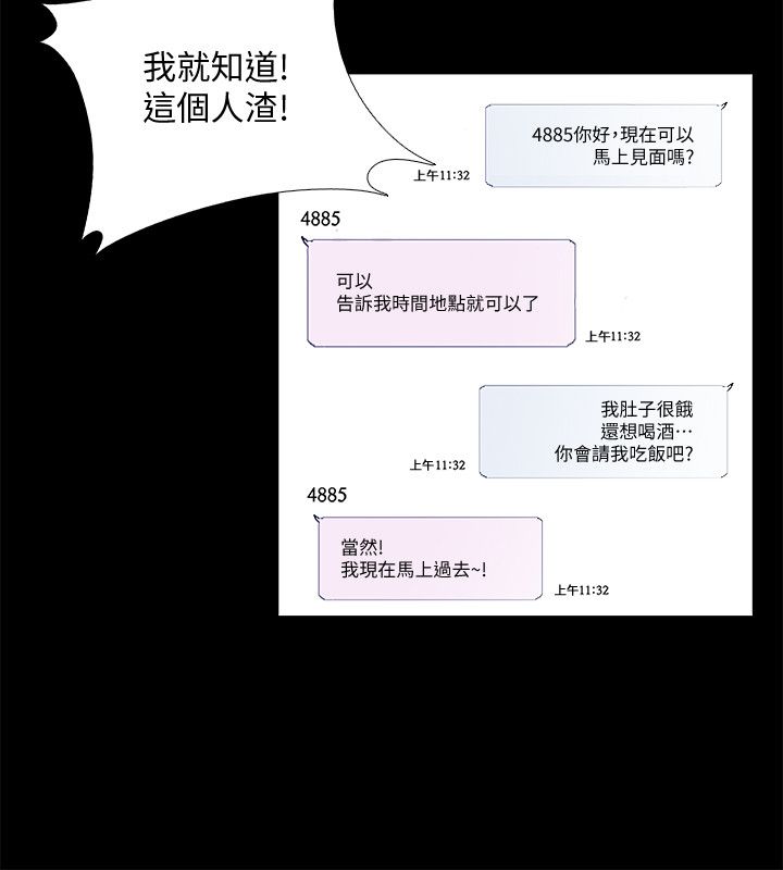 第15话8