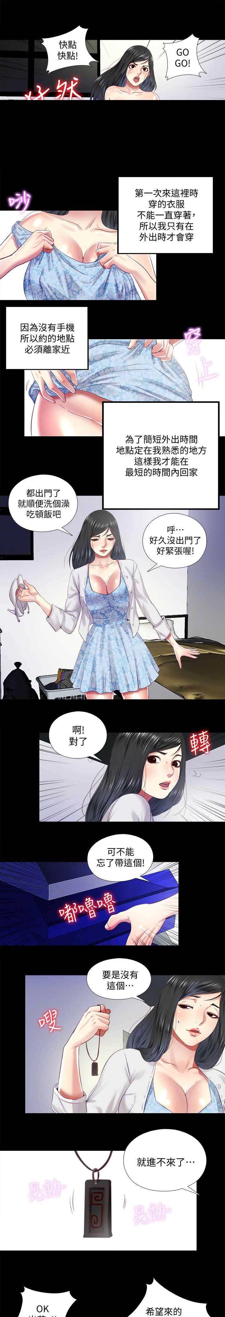 第15话9