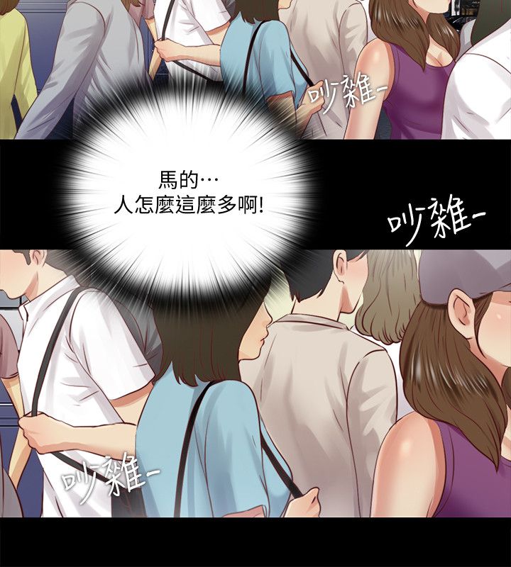 第16话7