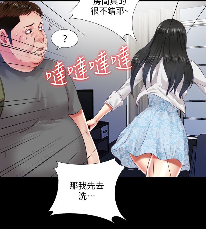 第17话10