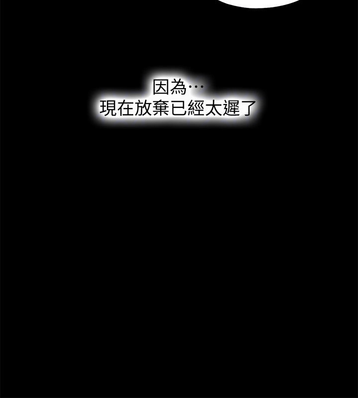 第17话6