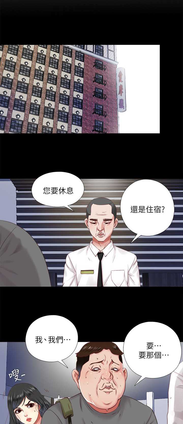 第17话7