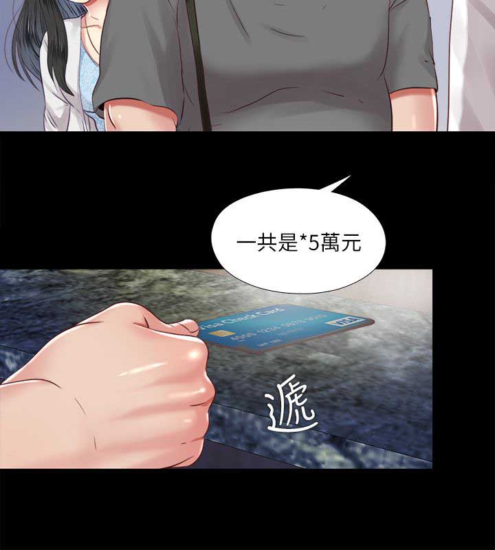 第17话8