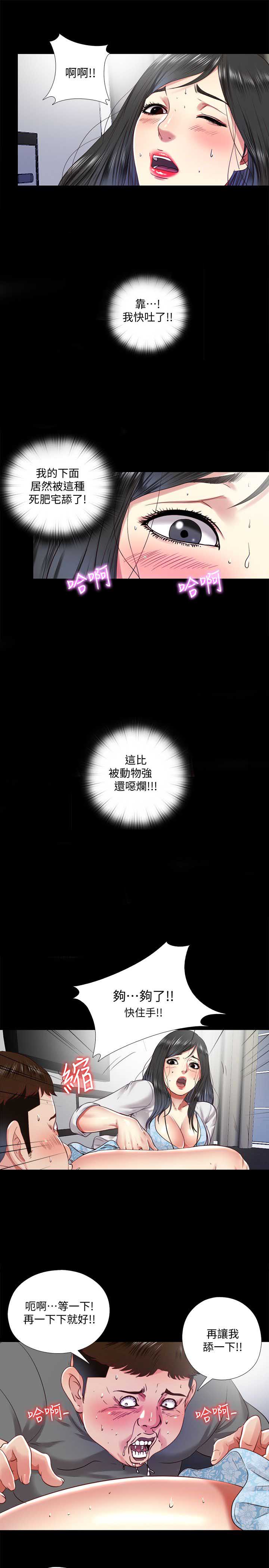 第19话0