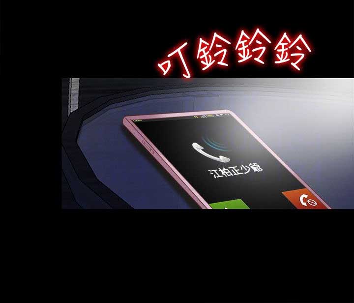 第19话13