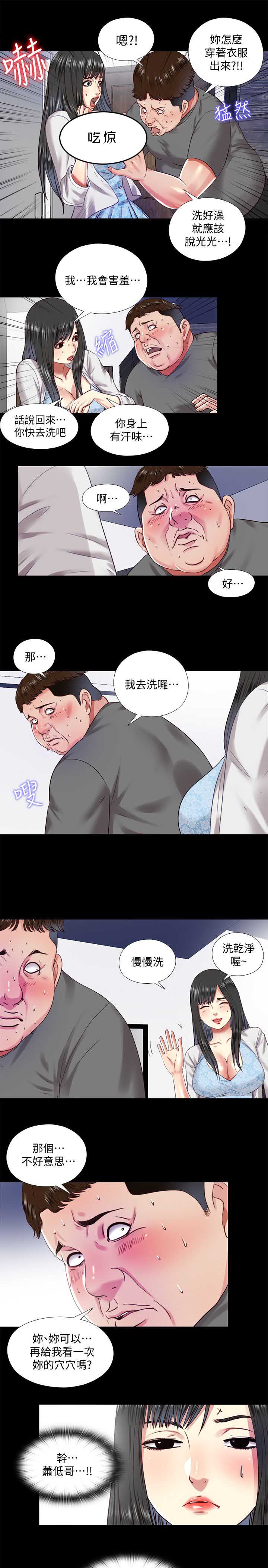 第19话18