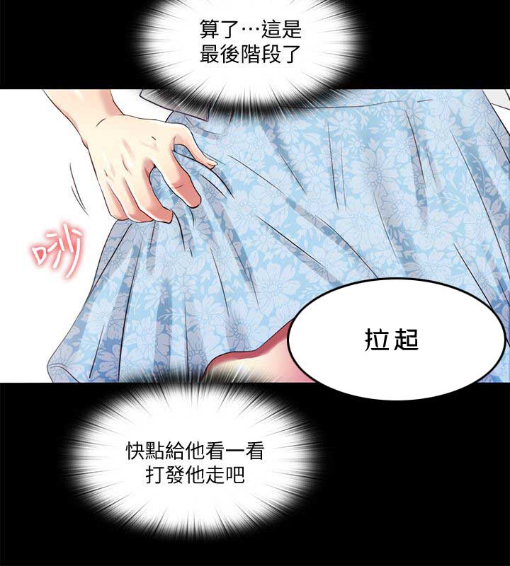 第19话19