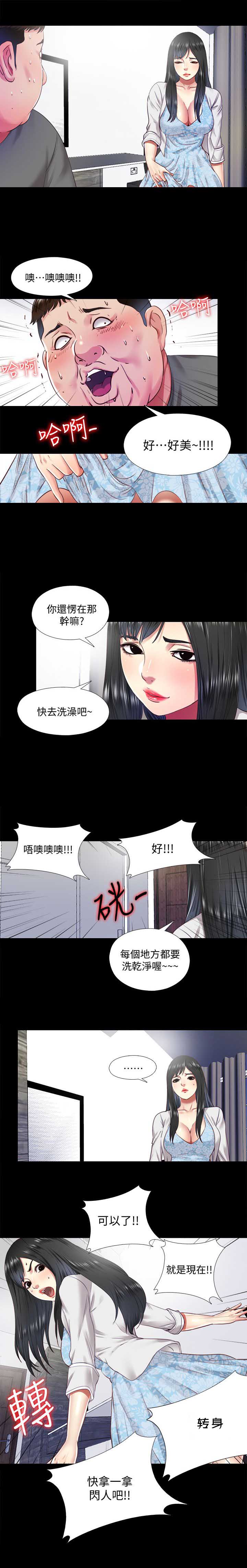 第19话20
