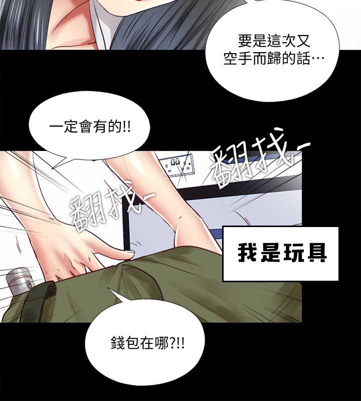 第20话10