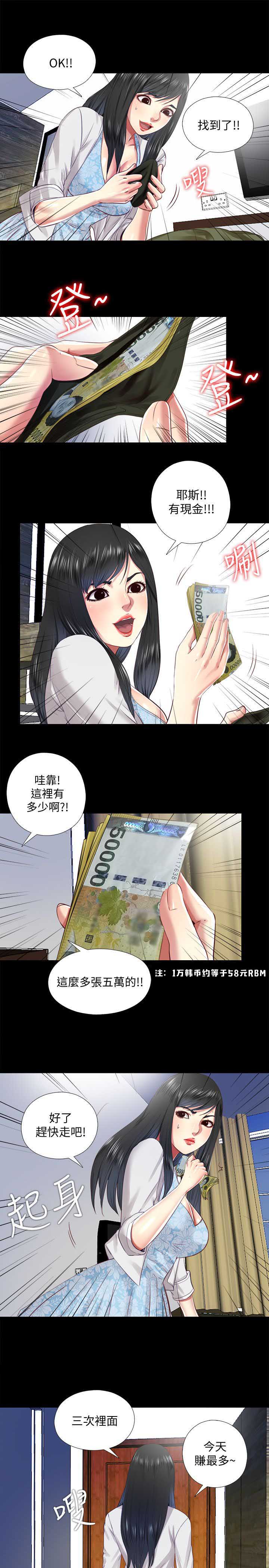 第20话11