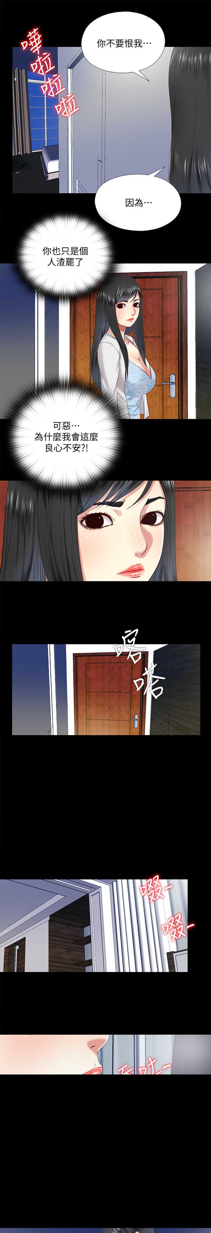 第20话13