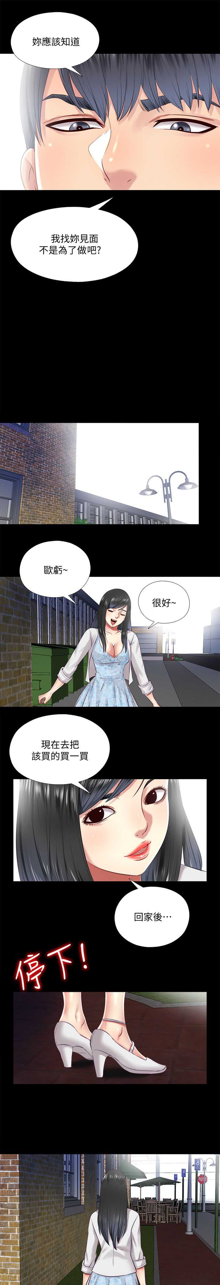 第20话17