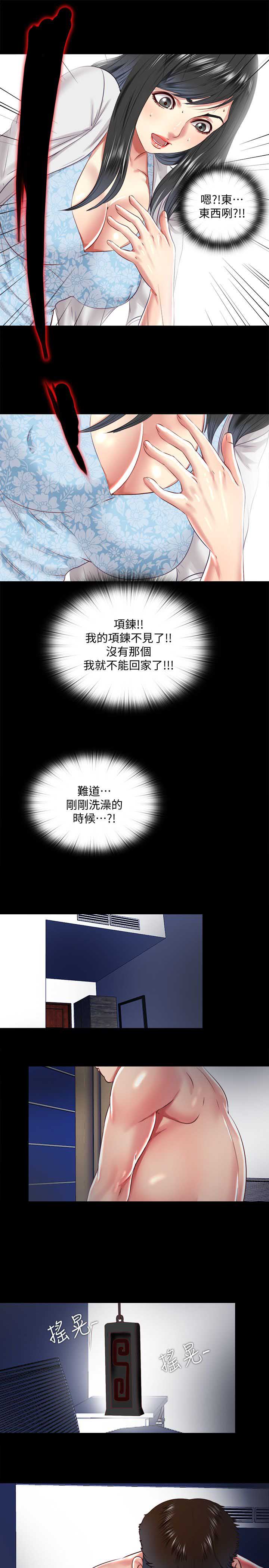第20话19
