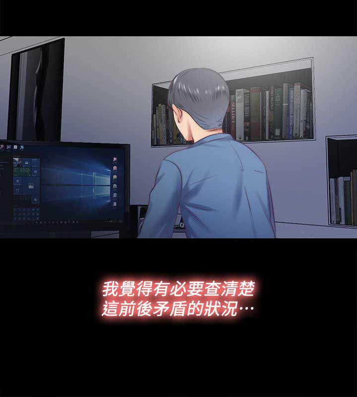 第21话12