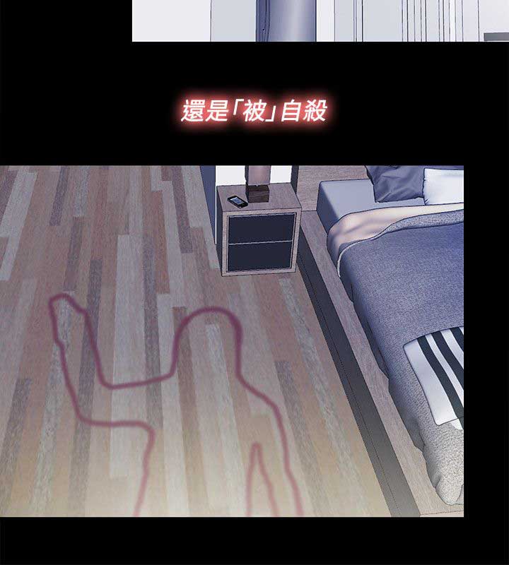 第21话14
