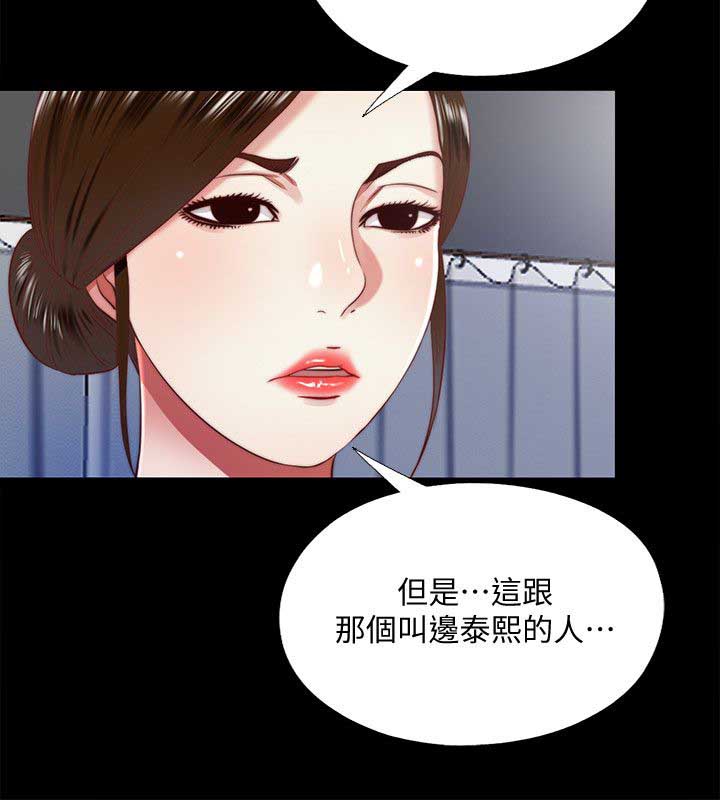 第21话16