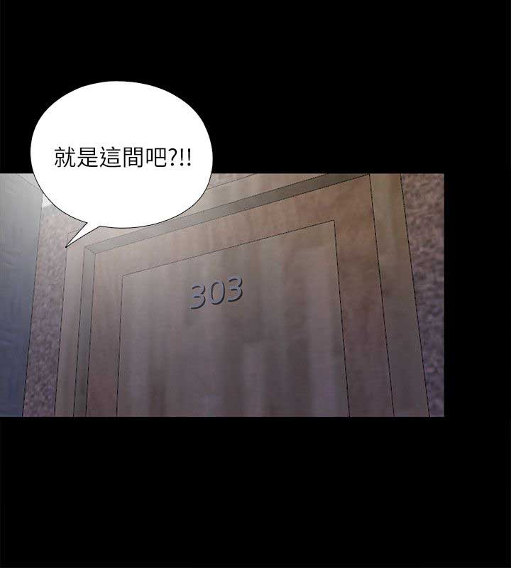 第21话18