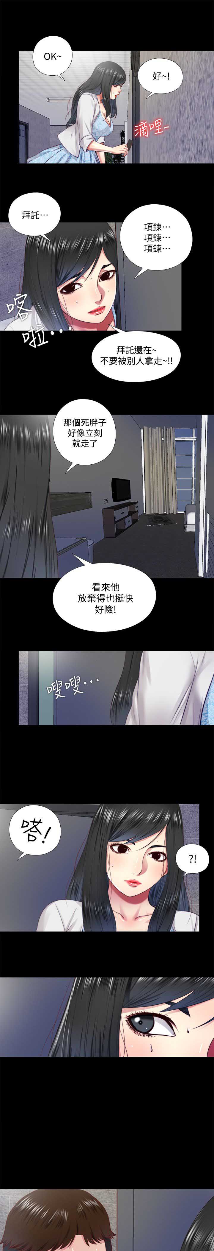 第21话19