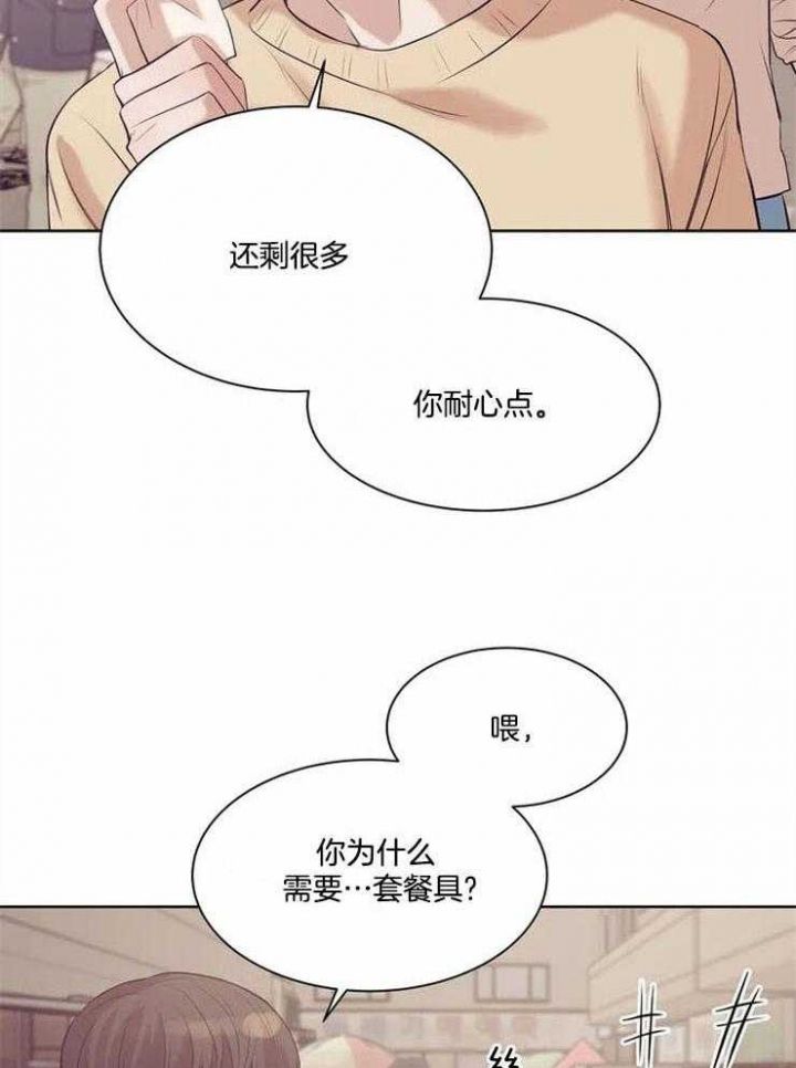 第57话4